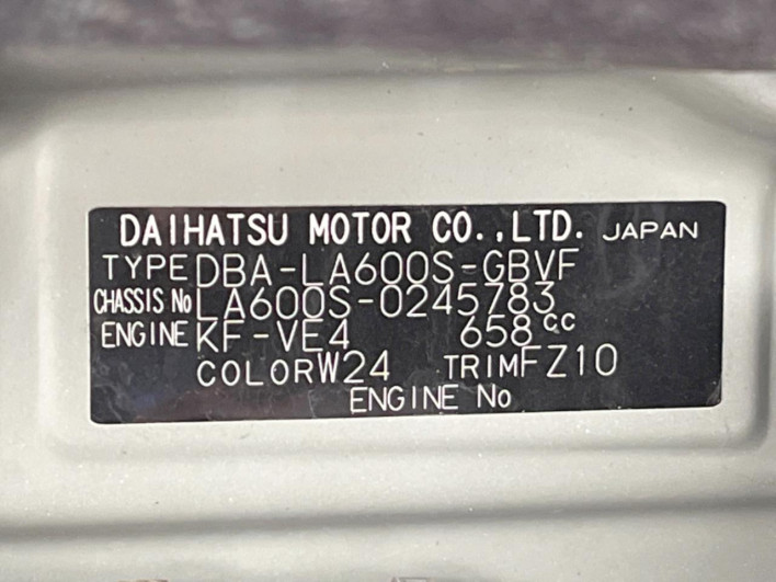 2015 Daihatsu Tanto DBA-LA600S (UW-6a3755da7a3a3)[1]