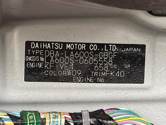 2017 Daihatsu Tanto DBA-LA600S (UW-6a3755ddae935)[1]