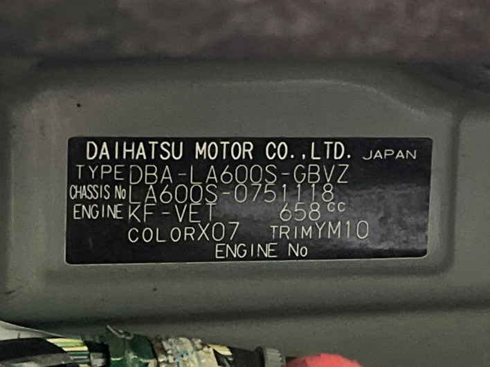 2019 Daihatsu Tanto DBA-LA600S (UW-6a3755de893b5)[1]