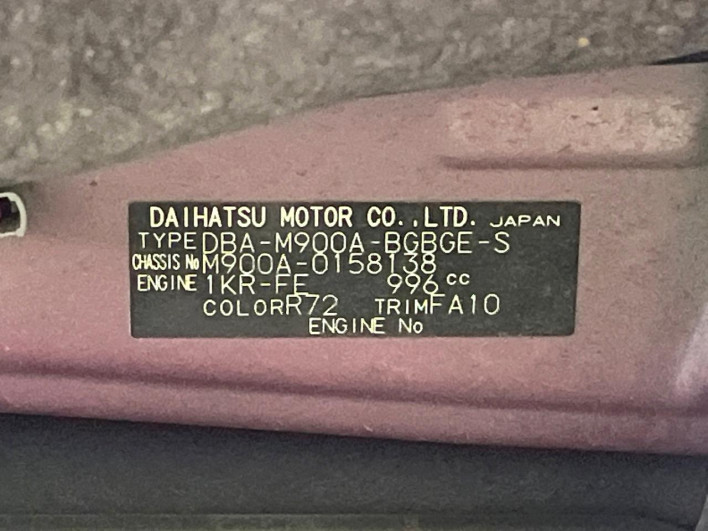 2018 Toyota TANK DBA-M900A (UW-6a3755f8b9132)[1]