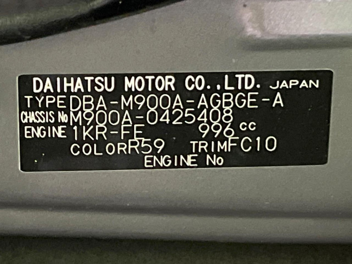 2020 Toyota Roomy DBA-M900A (UW-6a3755fb78047)[1]