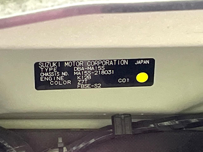 2013 Suzuki Solio DBA-MA15S (UW-6a375605ea499)[1]