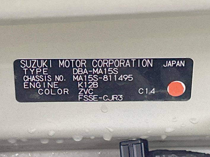 2014 Suzuki Solio Bandit DBA-MA15S (UW-6a37560687d81)[1]