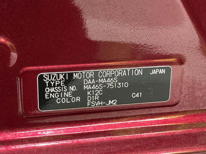 2018 Suzuki Solio Bandit DAA-MA46S (UW-6a37561379a02)[1]