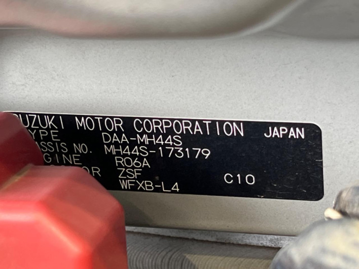 2016 Suzuki Wagon R DAA-MH44S (UW-6a375619d63b6)[1]