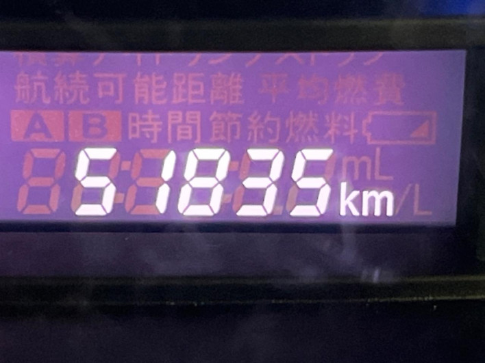 2016 Suzuki Wagon R DAA-MH44S (UW-6a375619d63b6)[2]