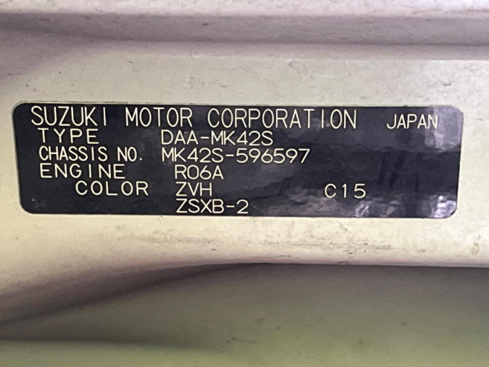 2016 Suzuki Spacia Custom DAA-MK42S (UW-6a37562056dbc)[1]