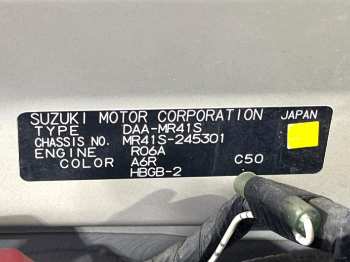 2017 Suzuki Hustler DAA-MR41S (UW-6a375634953a6)[1]