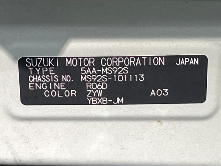 2020 Mazda Flair Crossover 5AA-MS92S (UW-6a3756415d8b2)[1]