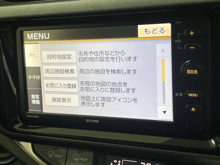 2015 Toyota Aqua DAA-NHP10 (UW-6a37567c4c912)[13]