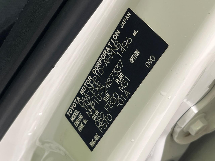 2015 Toyota Aqua DAA-NHP10 (UW-6a37567c4c912)[1]