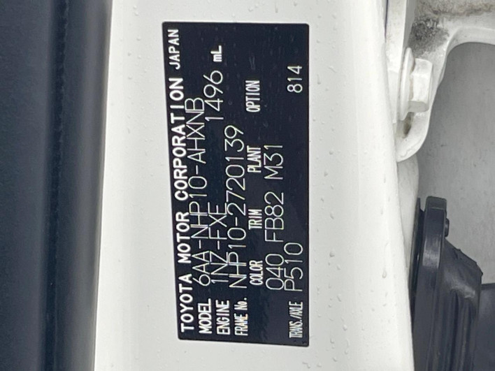 2021 Toyota Aqua 6AA-NHP10 (UW-6a37567f1186c)[1]