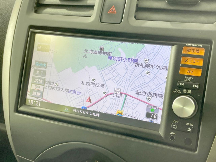 2016 Nissan March DBA-NK13 (UW-6a37568997687)[6]