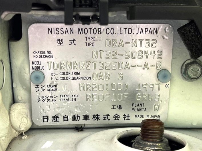 2015 Nissan X-Trail DBA-NT32 (UW-6a37569029d7d)[1]