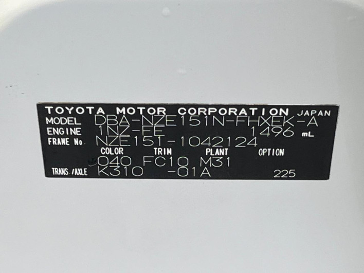 2008 Toyota Corolla Rumion DBA-NZE151N (UW-6a3756913c0f8)[1]