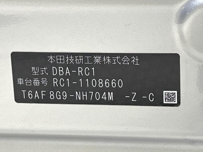 2015 Honda Odyssey DBA-RC1 (UW-6a37569428864)[1]