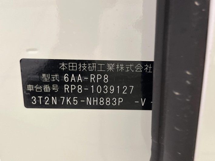 2023 Honda Step Wagon 6AA-RP8 (UW-6a375698d6b1e)[1]