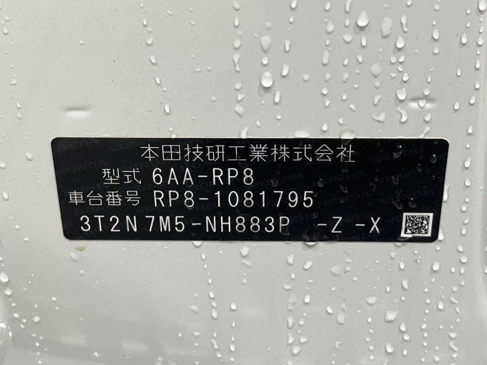 2024 Honda Step Wagon 6AA-RP8 (UW-6a3756998ae87)[1]