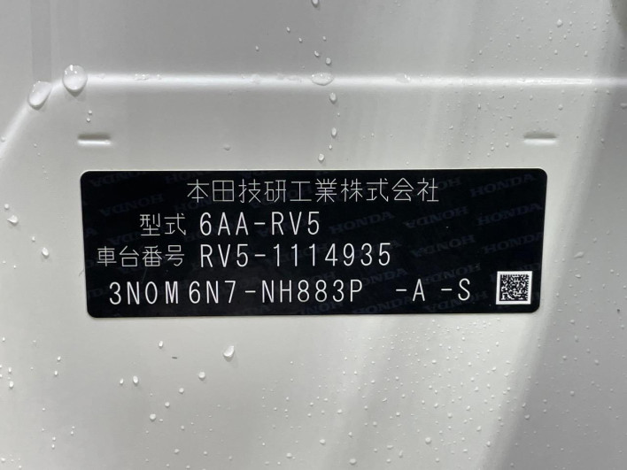 2024 Honda VEZEL 6AA-RV5 (UW-6a3756a229df0)[1]