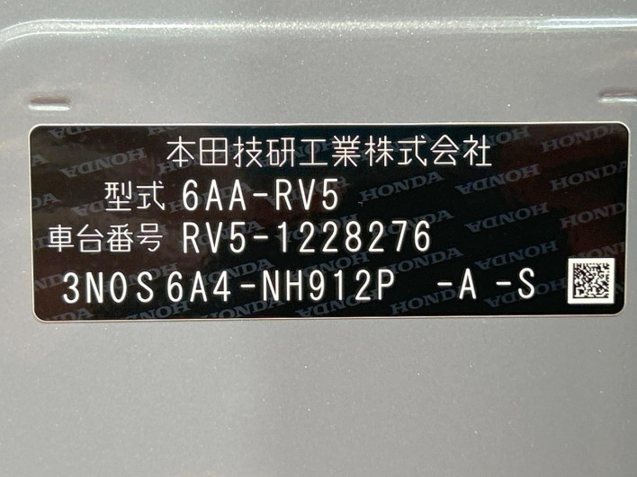 2024 Honda VEZEL 6AA-RV5 (UW-6a3756a2cd0d4)[1]