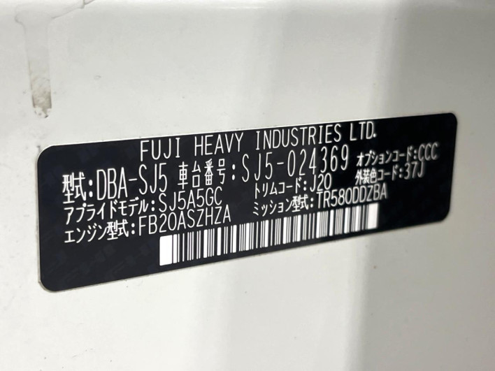 2013 Subaru Forester DBA-SJ5 (UW-6a3756af2ebf8)[1]