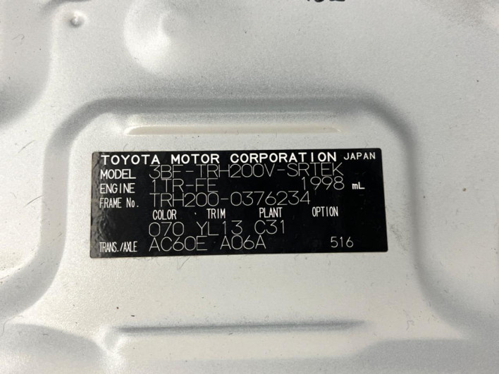 2023 Toyota Hiace Van 3BF-TRH200V (UW-6a3756b825c9b)[1]