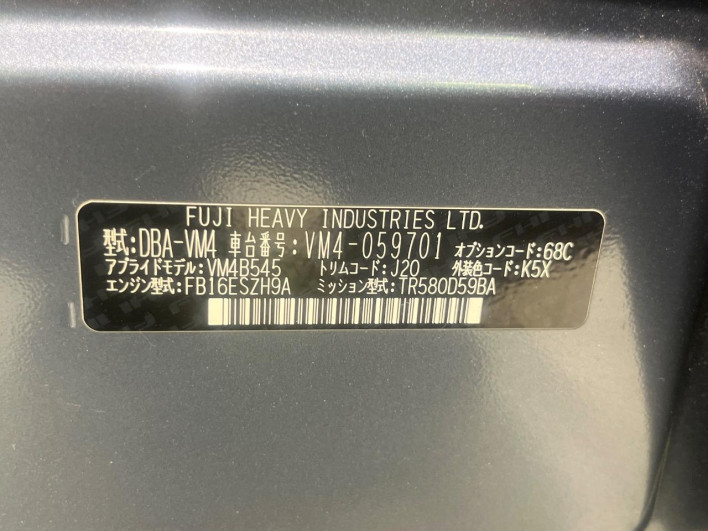 2015 Subaru Levorg DBA-VM4 (UW-6a3756c5c9438)[1]