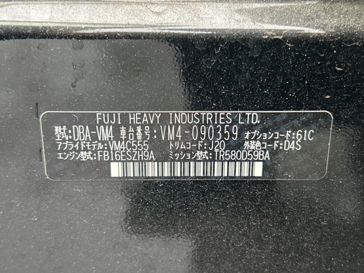 2016 Subaru Levorg DBA-VM4 (UW-6a3756c6211a1)[1]