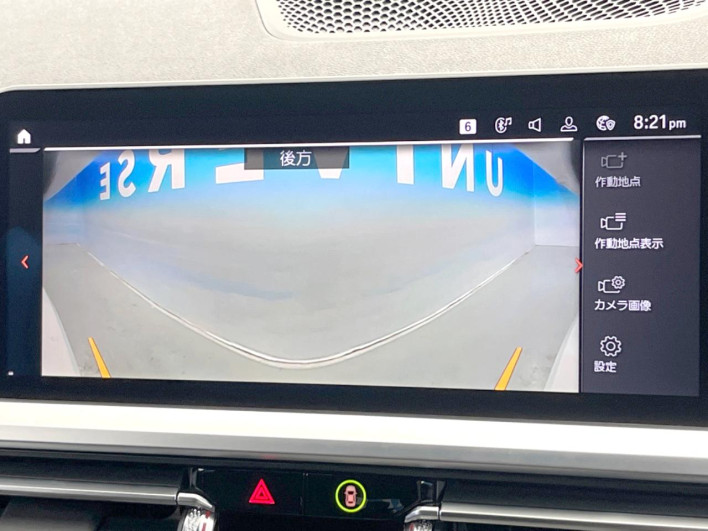 2021 BMW 3 Series 3DA-6L20 (UW-6a3756cf4858c)[10]