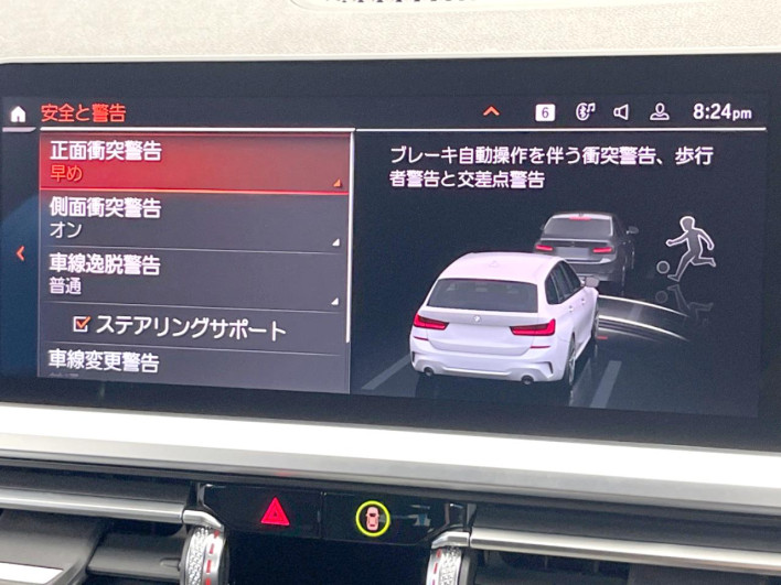 2021 BMW 3 Series 3DA-6L20 (UW-6a3756cf4858c)[19]