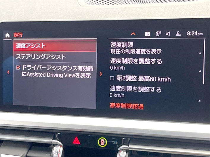 2021 BMW 3 Series 3DA-6L20 (UW-6a3756cf4858c)[20]
