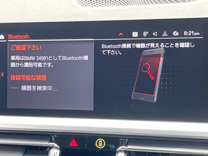 2021 BMW 3 Series 3DA-6L20 (UW-6a3756cf4858c)[8]