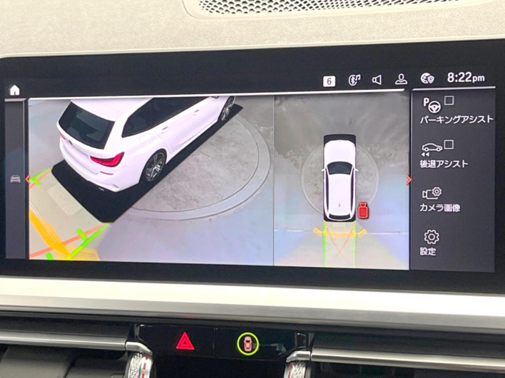2021 BMW 3 Series 3DA-6L20 (UW-6a3756cf4858c)[11]