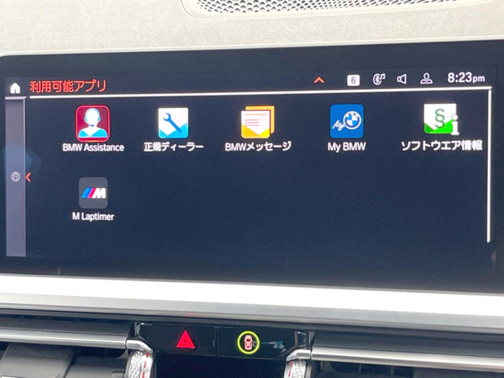 2021 BMW 3 Series 3DA-6L20 (UW-6a3756cf4858c)[14]