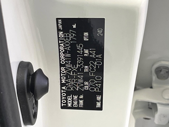 2015 Toyota Prius α DAA-ZVW41W (UW-6a3756f90c172)[1]