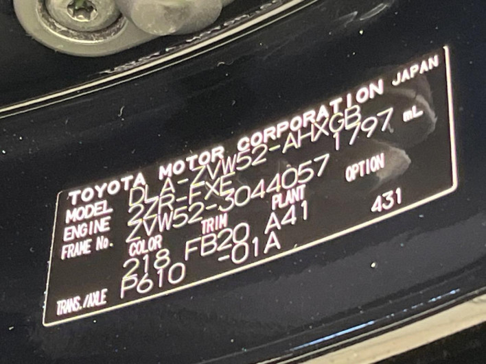 2017 Toyota Prius PHV DLA-ZVW52 (UW-6a375700b7e51)[1]