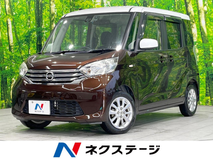 2016 Nissan DAYZ ROOX DBA-B21A (UW-6a3b49ccf0fdb)[3]