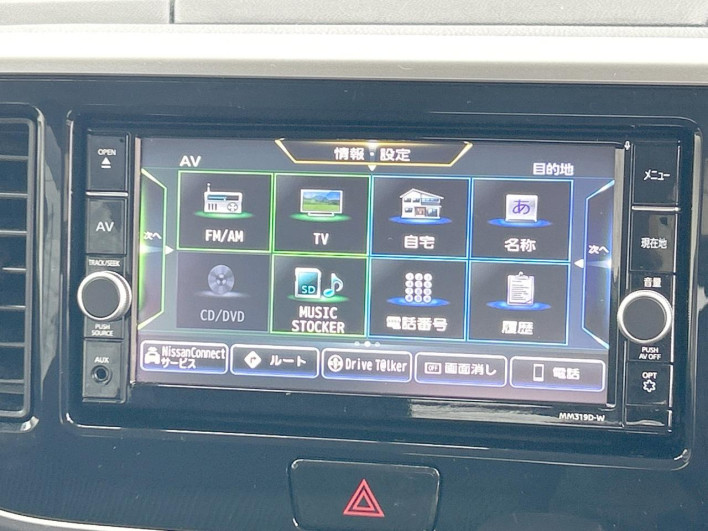 2019 Nissan DAYZ ROOX DBA-B21A (UW-6a3b49cf65d43)[19]
