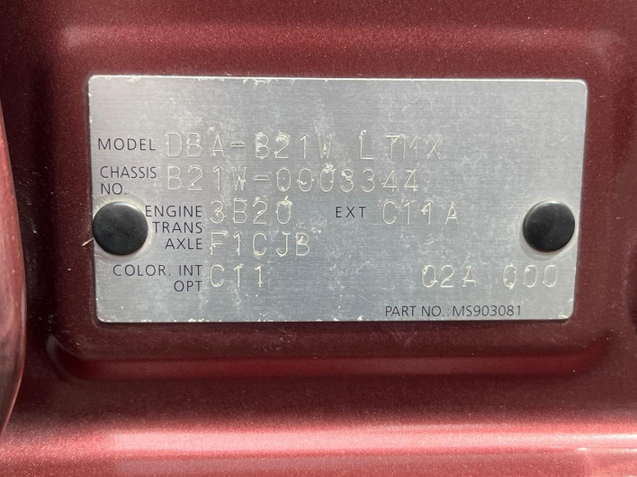 2013 Nissan Days DBA-B21W (UW-6a3b49cfc27d4)[1]