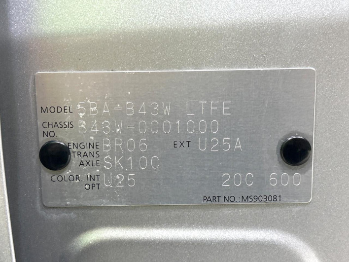 2019 Nissan Days 5BA-B43W (UW-6a3b49d82fe3d)[1]