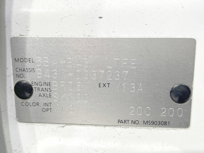 2020 Nissan Days 5BA-B43W (UW-6a3b49d886d0b)[1]