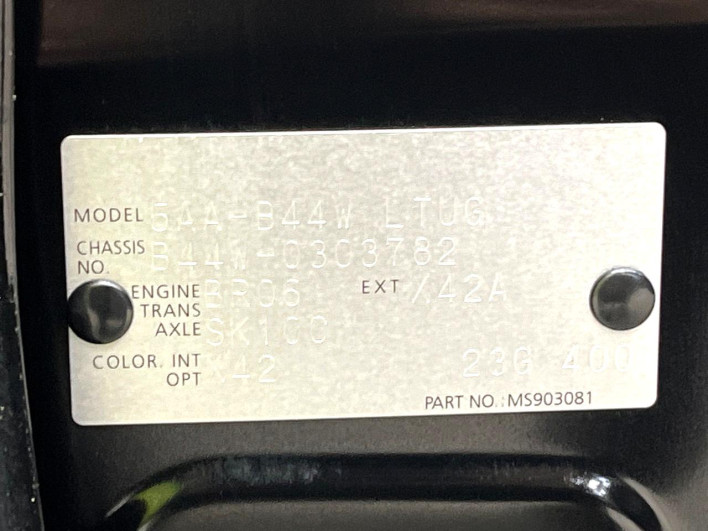 2023 Nissan Days 5AA-B44W (UW-6a3b49e0945d6)[1]