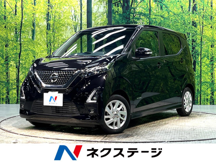 2023 Nissan Days 5AA-B44W (UW-6a3b49e0945d6)[3]