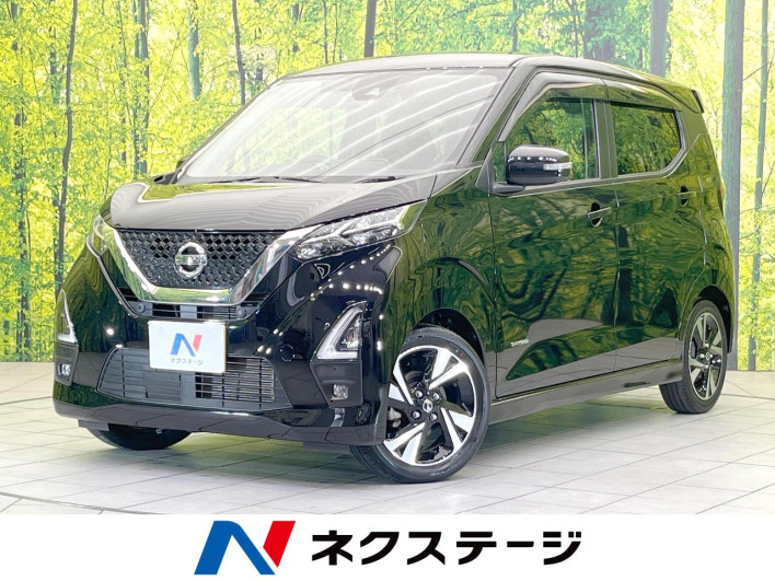 2022 Nissan Days 4AA-B45W (UW-6a3b49e43cfd3)[3]