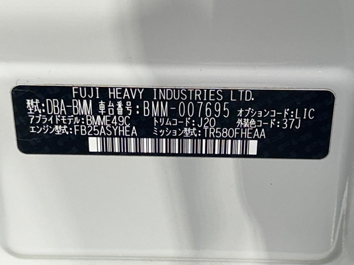 2013 Subaru Legacy B4 DBA-BMM (UW-6a3b49e65592a)[1]