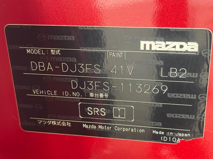 2015 Mazda Demio DBA-DJ3FS (UW-6a3b49f4df894)[1]