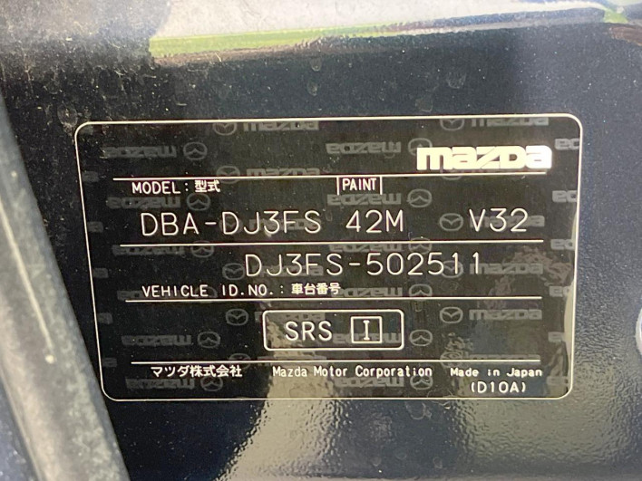 2017 Mazda Demio DBA-DJ3FS (UW-6a3b49f52a0b8)[1]