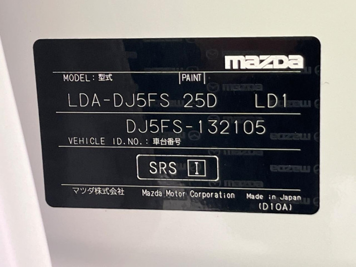 2015 Mazda Demio LDA-DJ5FS (UW-6a3b49f5b288c)[1]