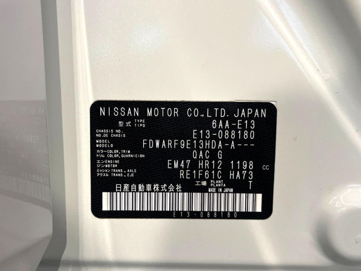 2022 Nissan Note 6AA-E13 (UW-6a3b49ff13b90)[1]