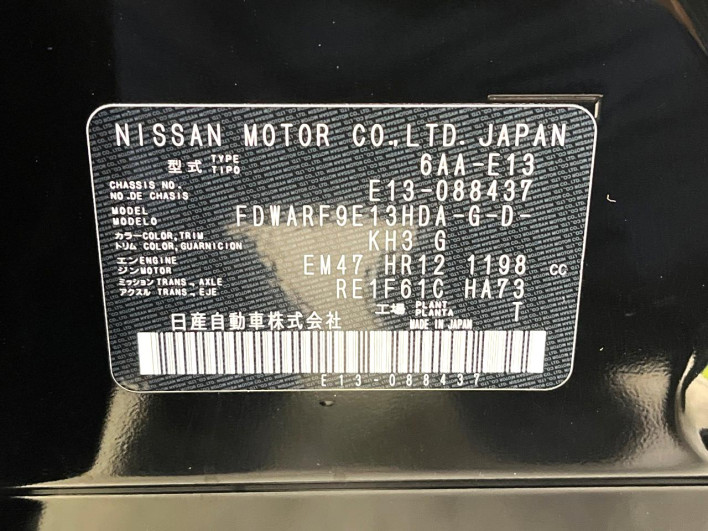 2022 Nissan Note 6AA-E13 (UW-6a3b49ff1b573)[1]